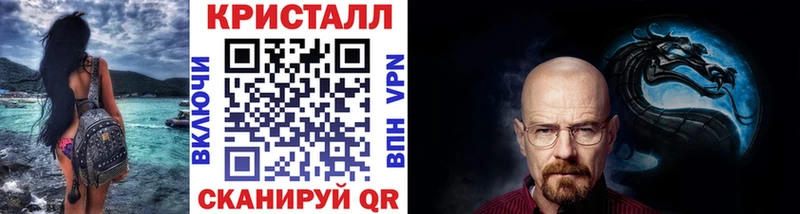МЕТАМФЕТАМИН мет  где продают   Шадринск 