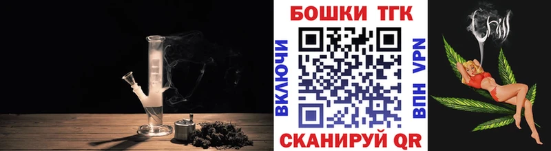 Канабис индика Шадринск